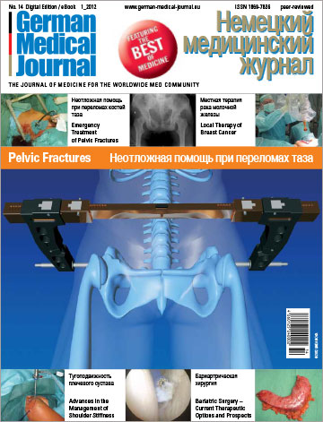 GMJ 14 Titel